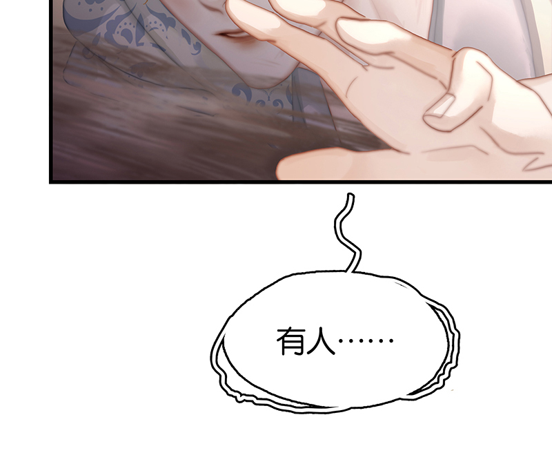 [第28话] 对峙23