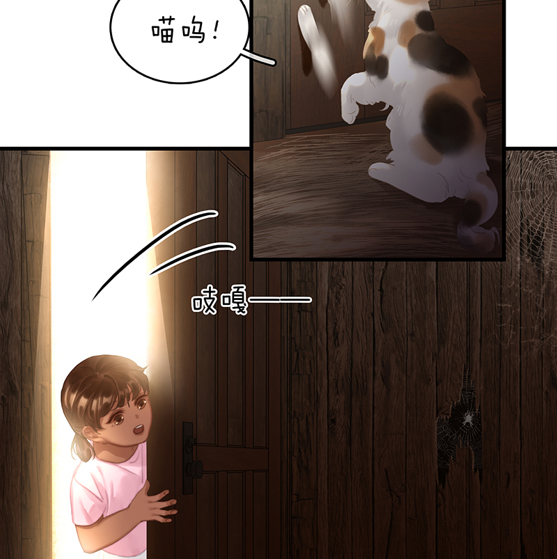 [第28话] 对峙25