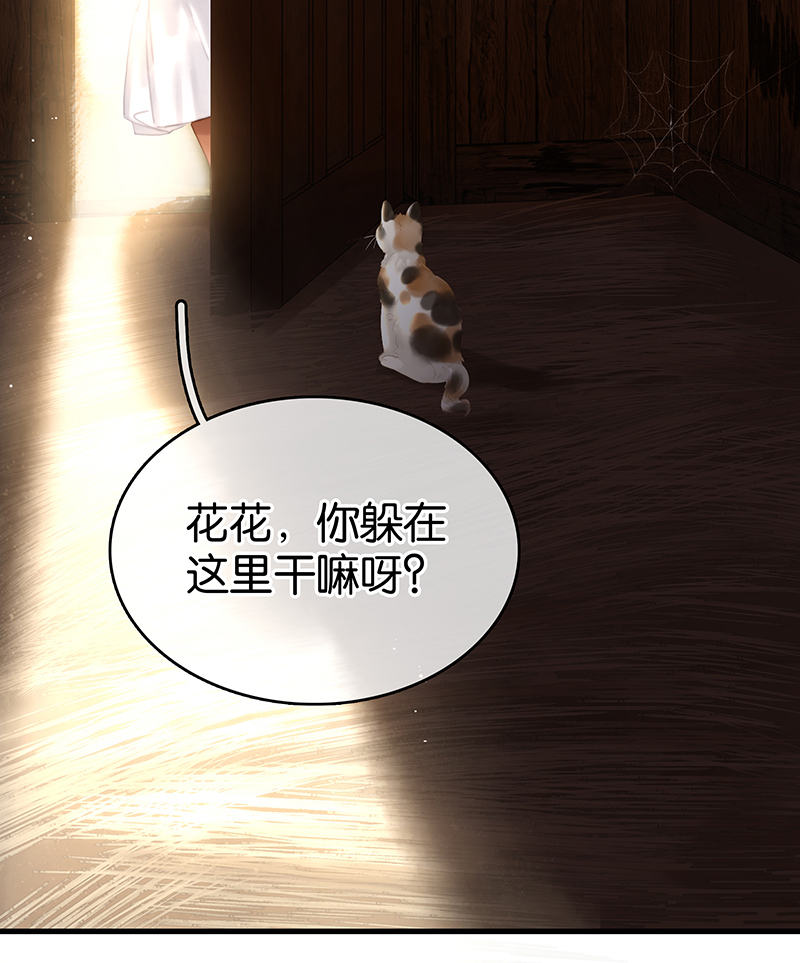 [第28话] 对峙26