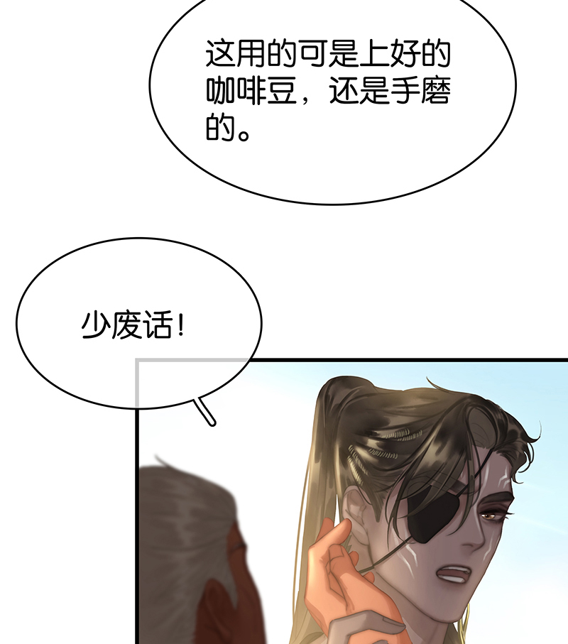 [第28话] 对峙36