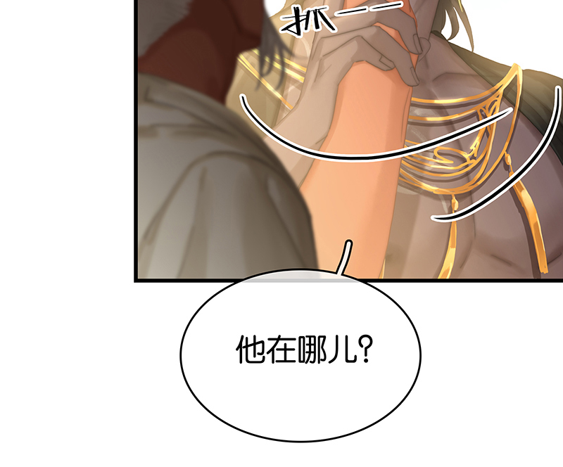 [第28话] 对峙37