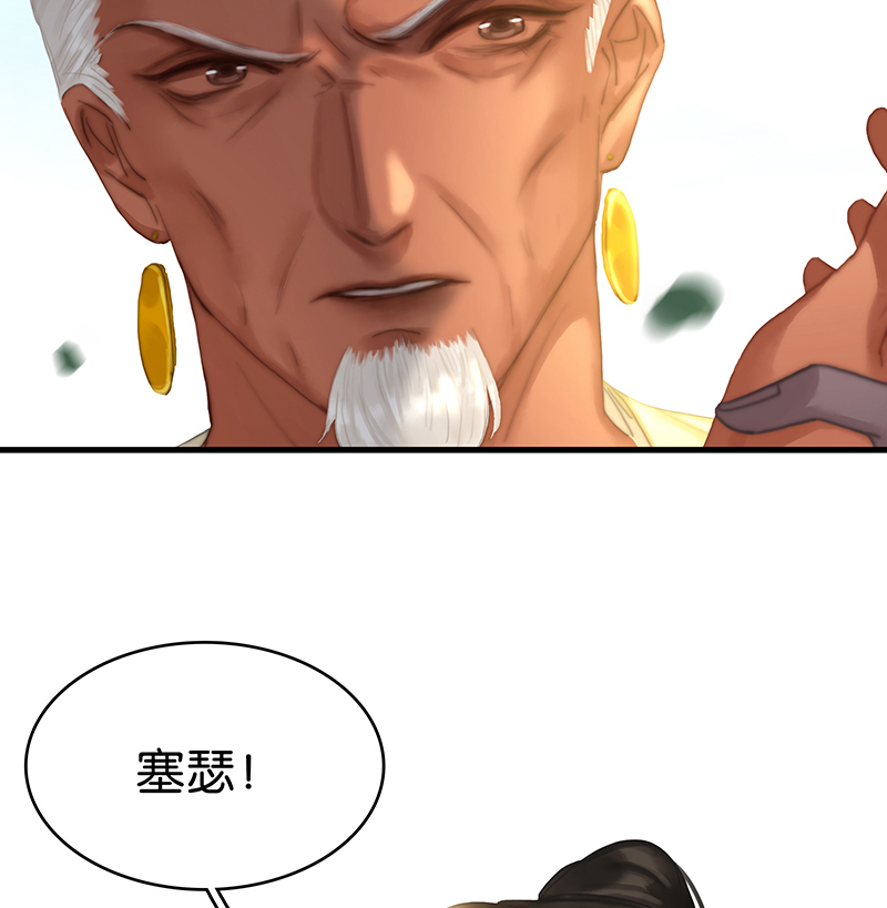 [第28话] 对峙42
