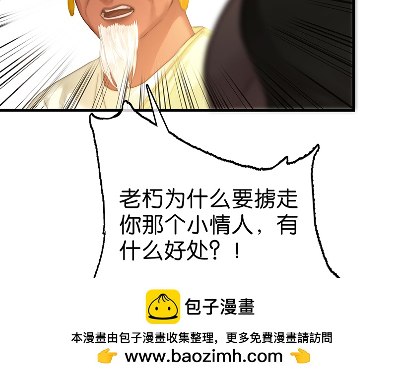 [第28话] 对峙49