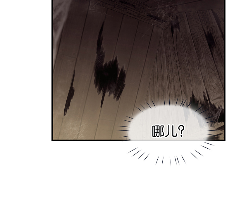 [第28话] 对峙5
