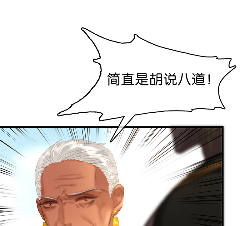 [第28话] 对峙52