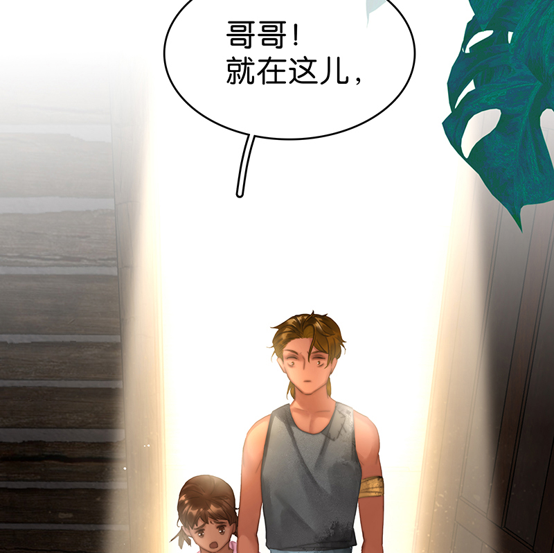 [第28话] 对峙64