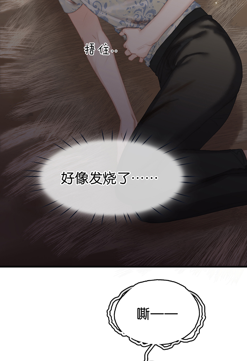 [第28话] 对峙7