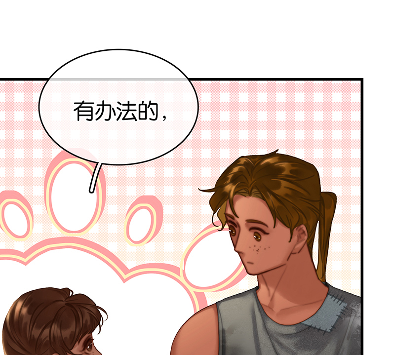 [第28话] 对峙76