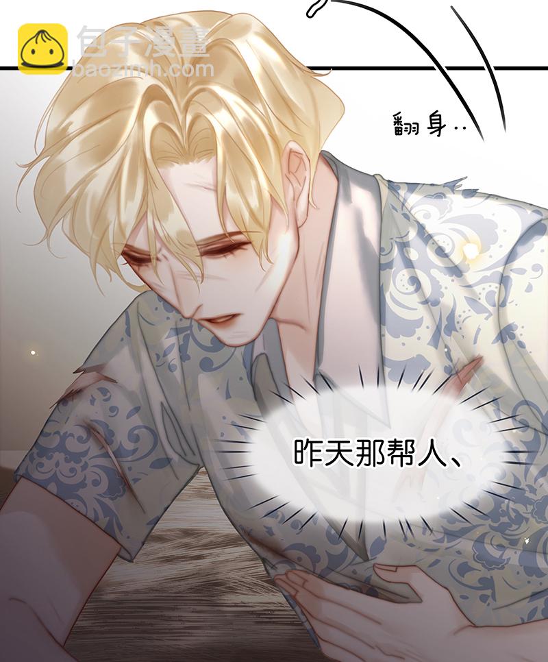 [第28话] 对峙8