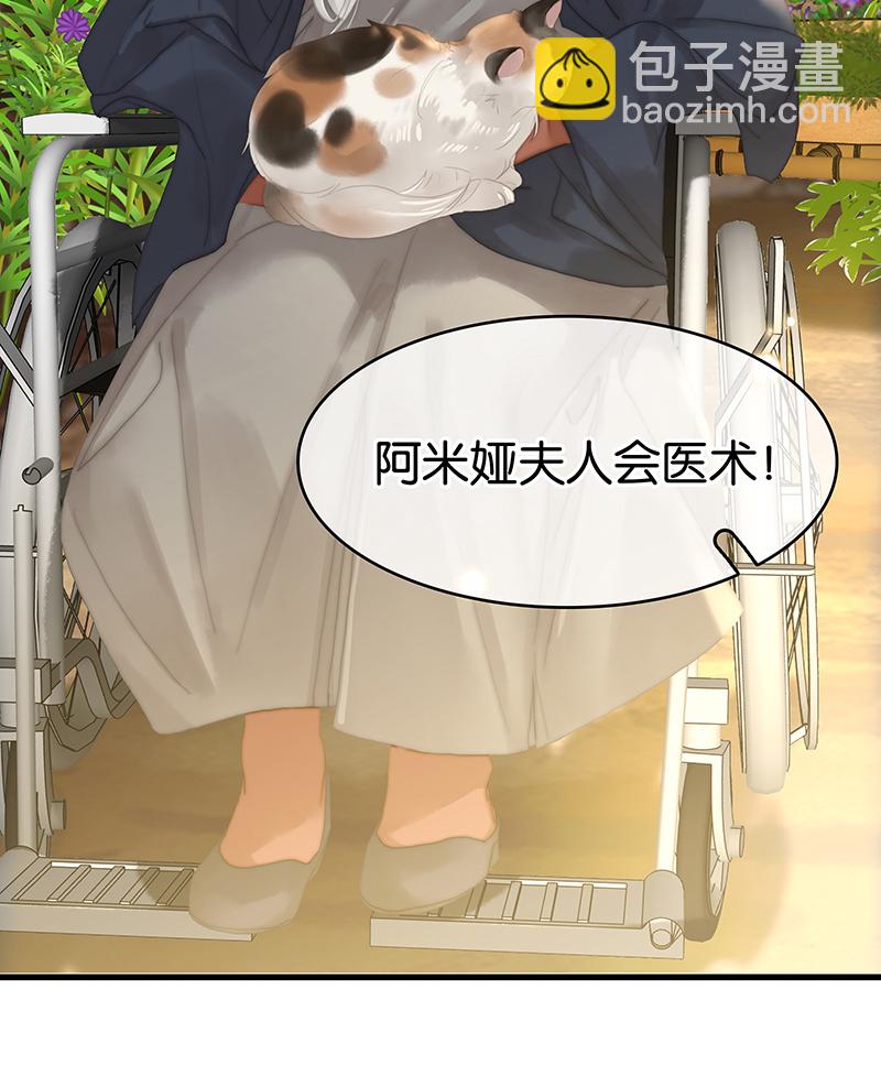 [第28话] 对峙80