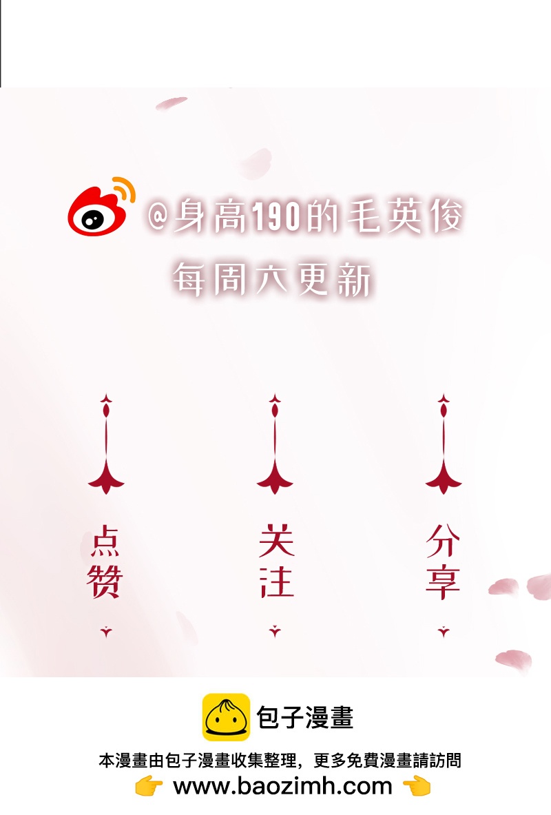 [第28话] 对峙88