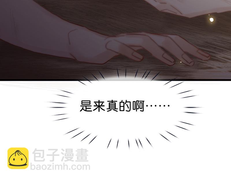 [第28话] 对峙9