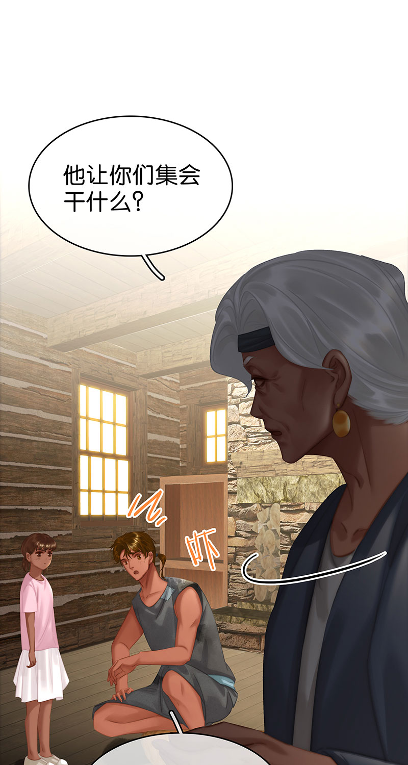 [第29话] 噩梦再临12