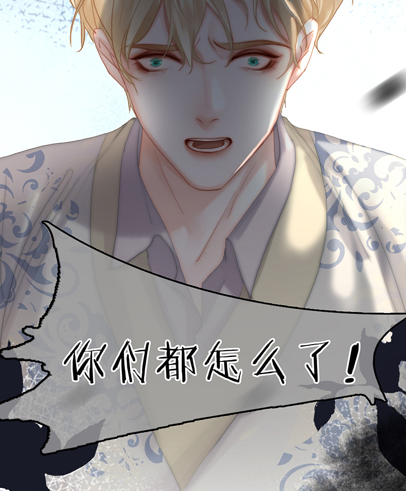 [第29话] 噩梦再临23