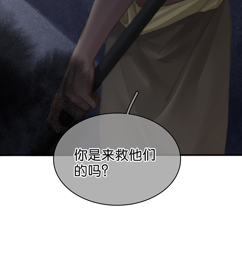 [第29话] 噩梦再临26