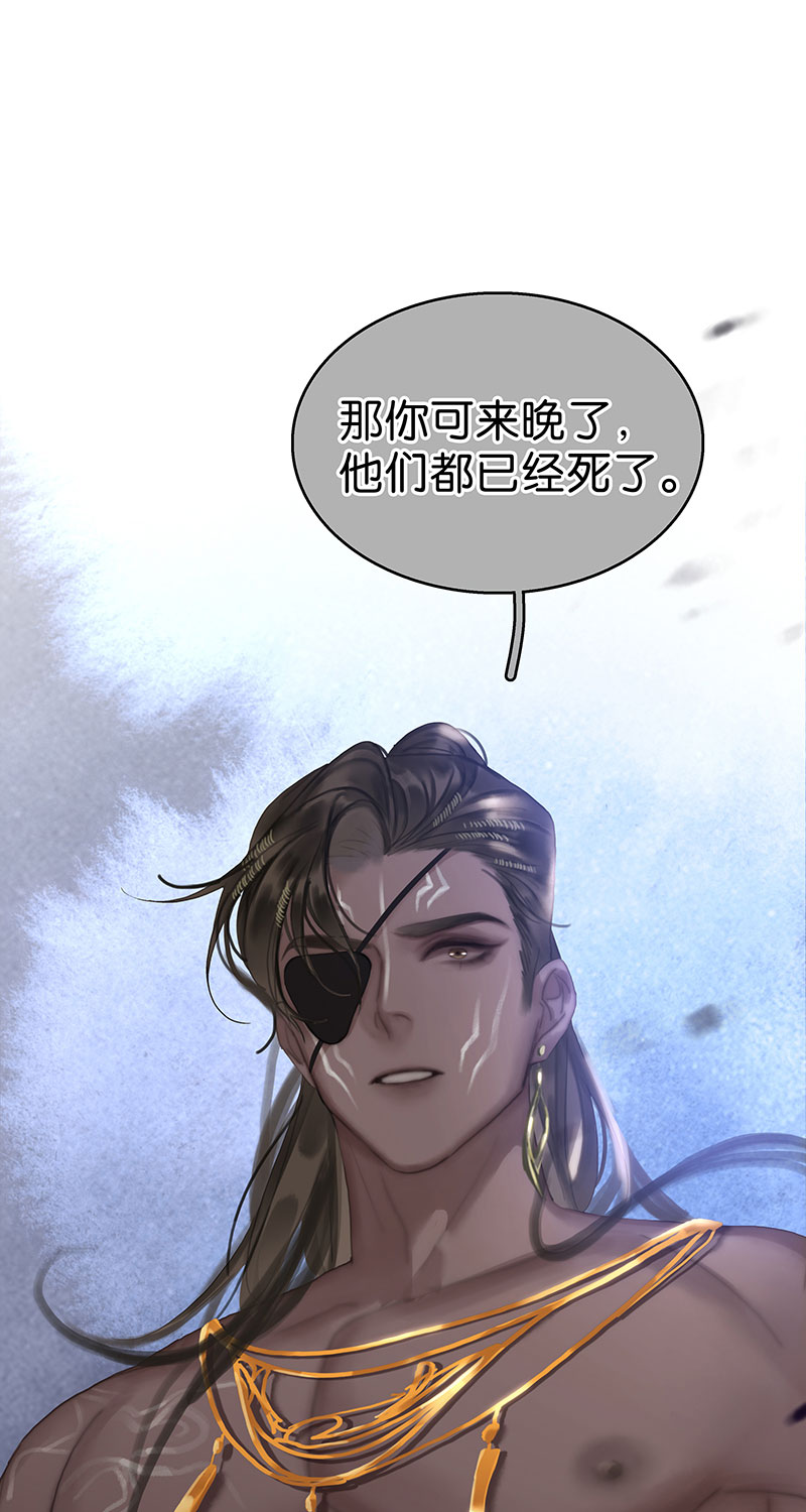 [第29话] 噩梦再临27