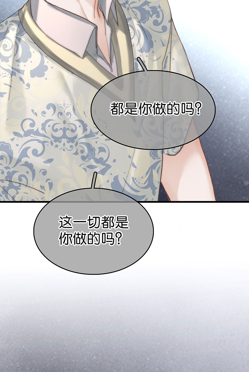 [第29话] 噩梦再临29