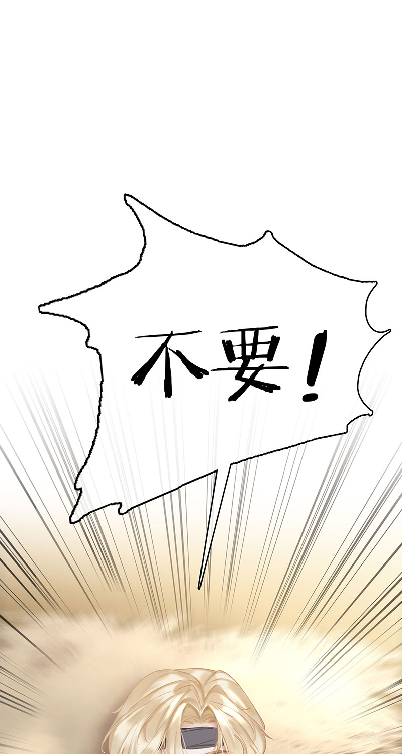 [第29话] 噩梦再临36