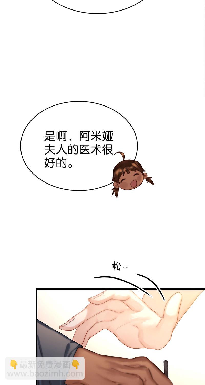 [第29话] 噩梦再临44