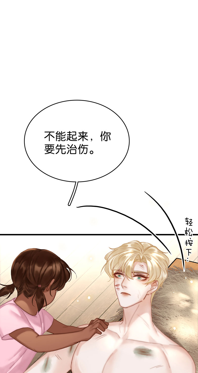 [第29话] 噩梦再临51