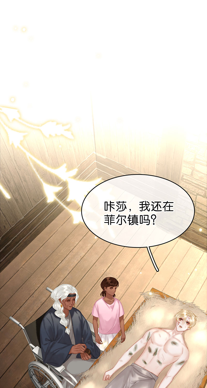 [第29话] 噩梦再临54