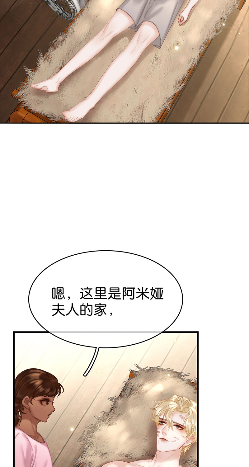 [第29话] 噩梦再临55