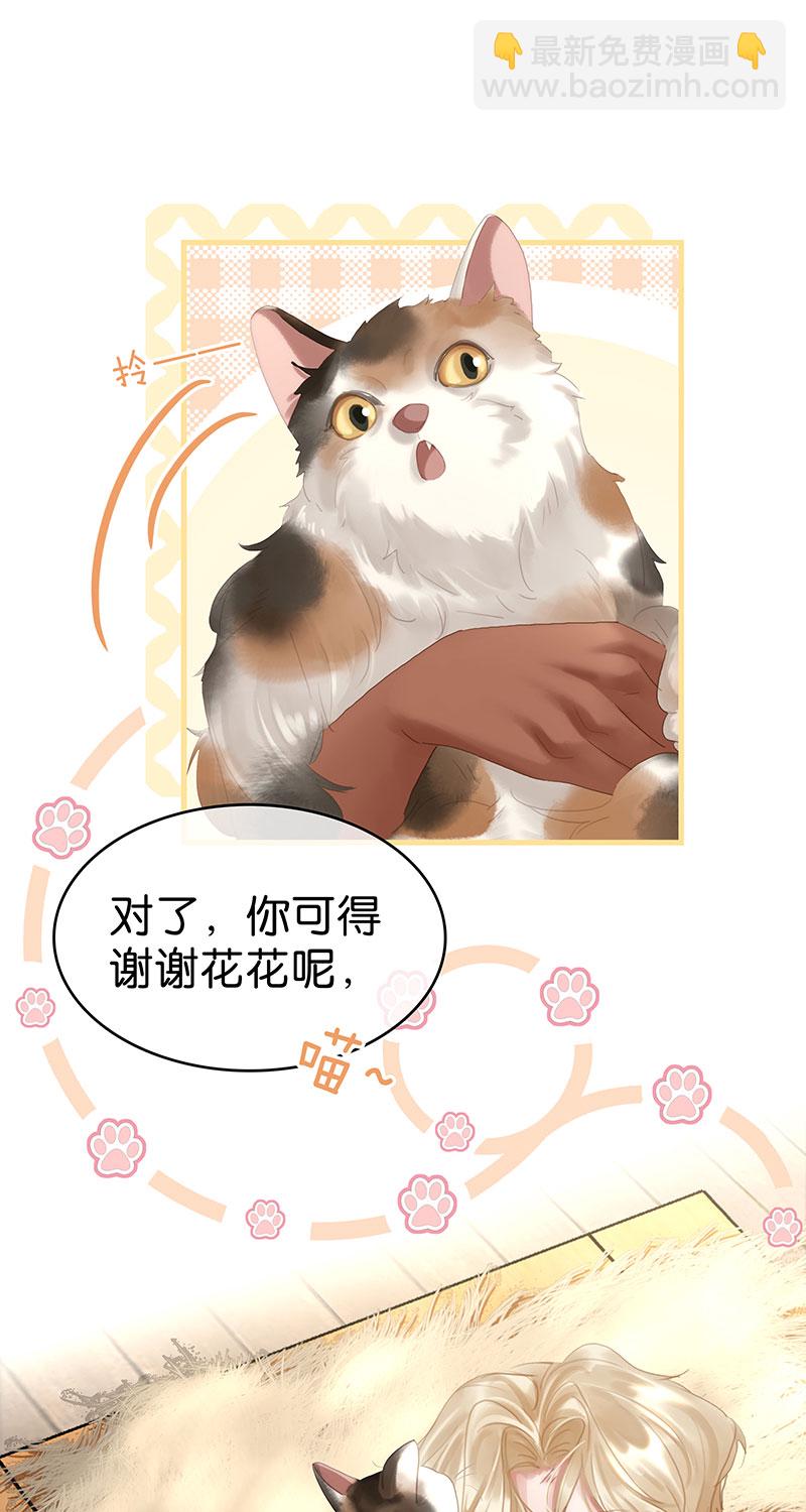 [第29话] 噩梦再临57