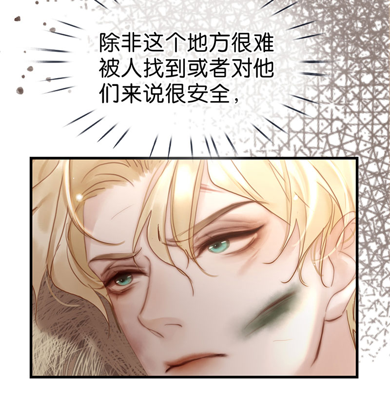 [第29话] 噩梦再临60
