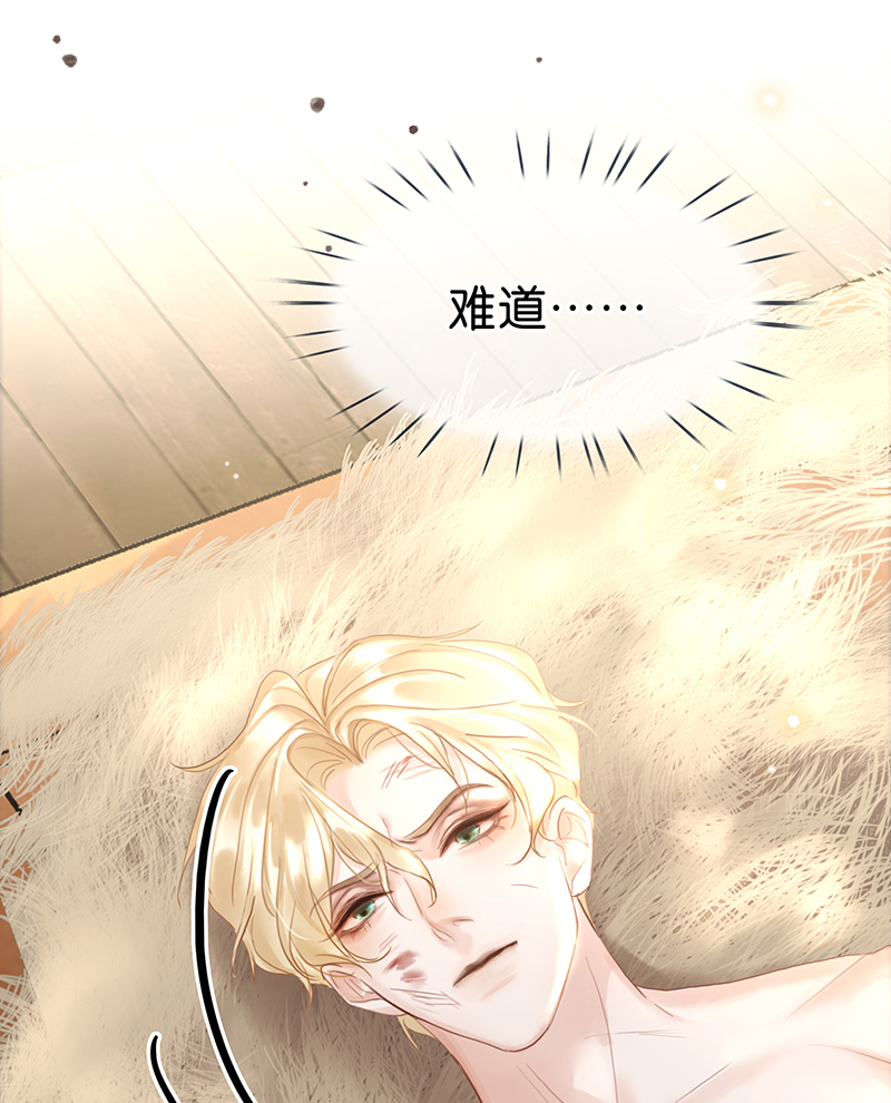 [第29话] 噩梦再临61