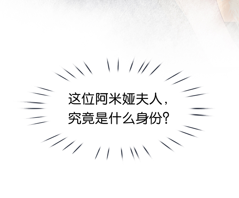 [第29话] 噩梦再临63