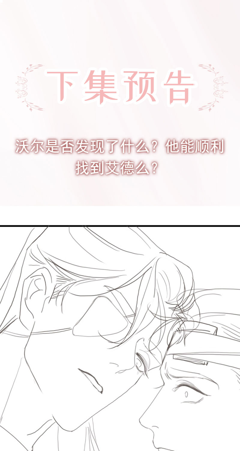 [第29话] 噩梦再临64