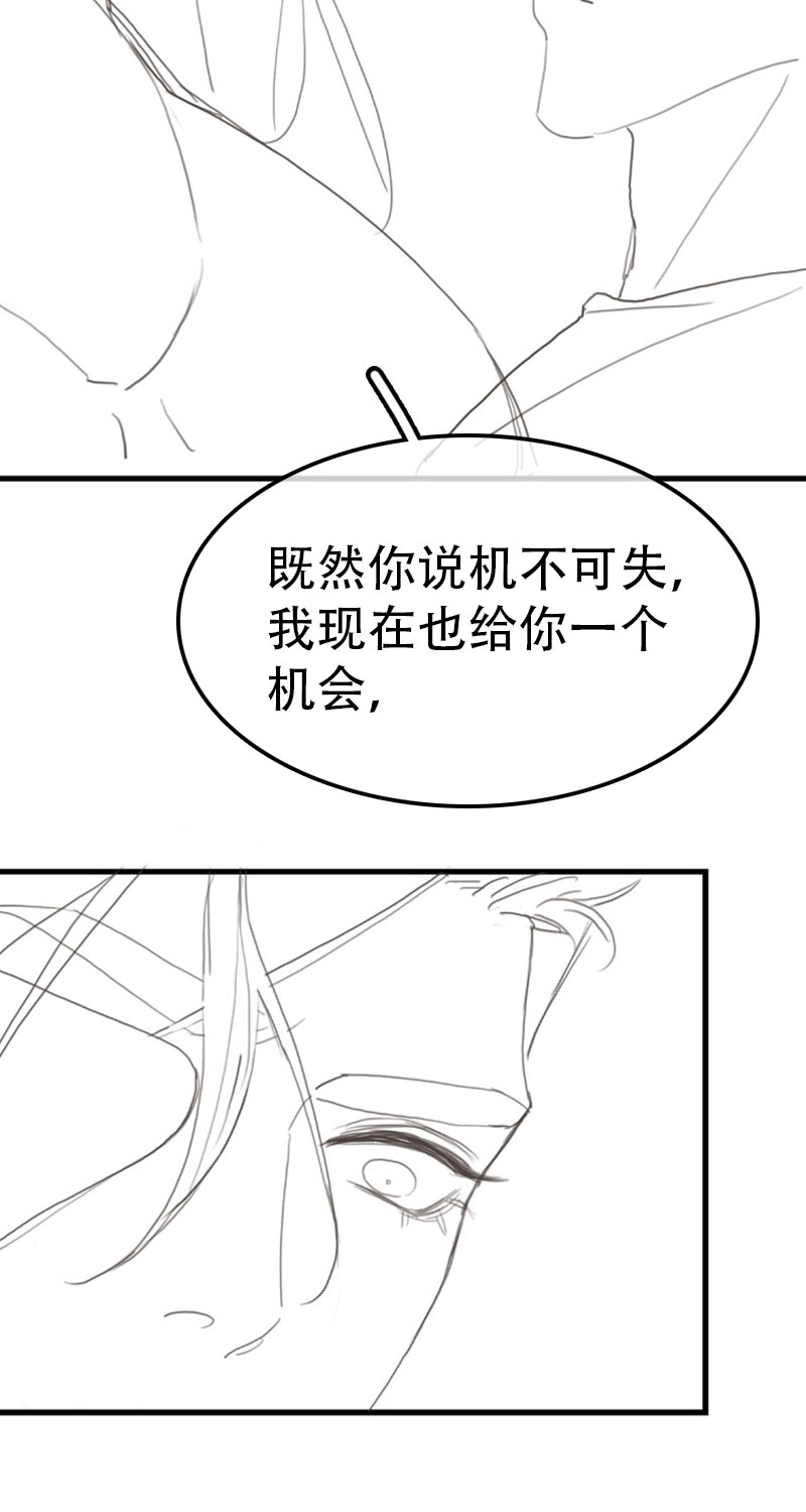 [第29话] 噩梦再临65