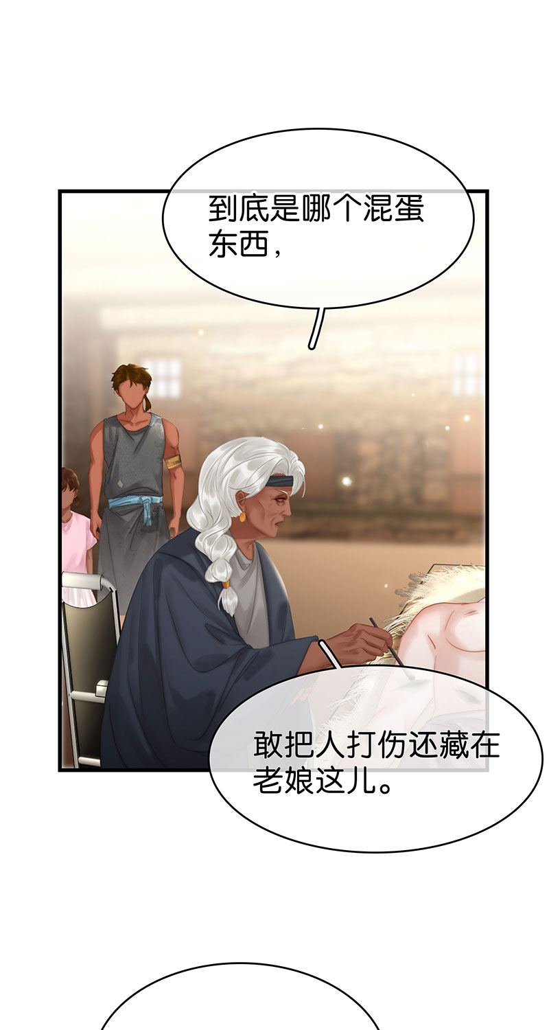 [第29话] 噩梦再临8