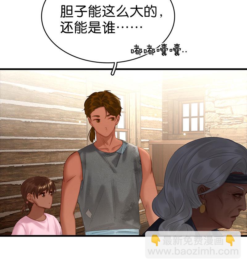 [第29话] 噩梦再临9