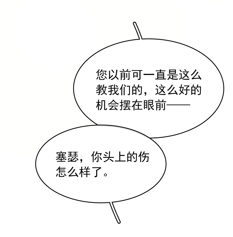 [第30话] 找到你了35