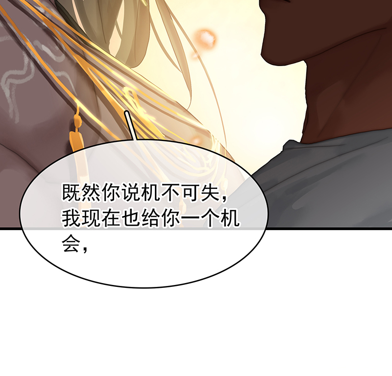 [第30话] 找到你了45