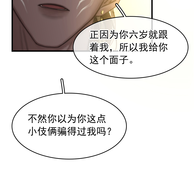 [第30话] 找到你了55