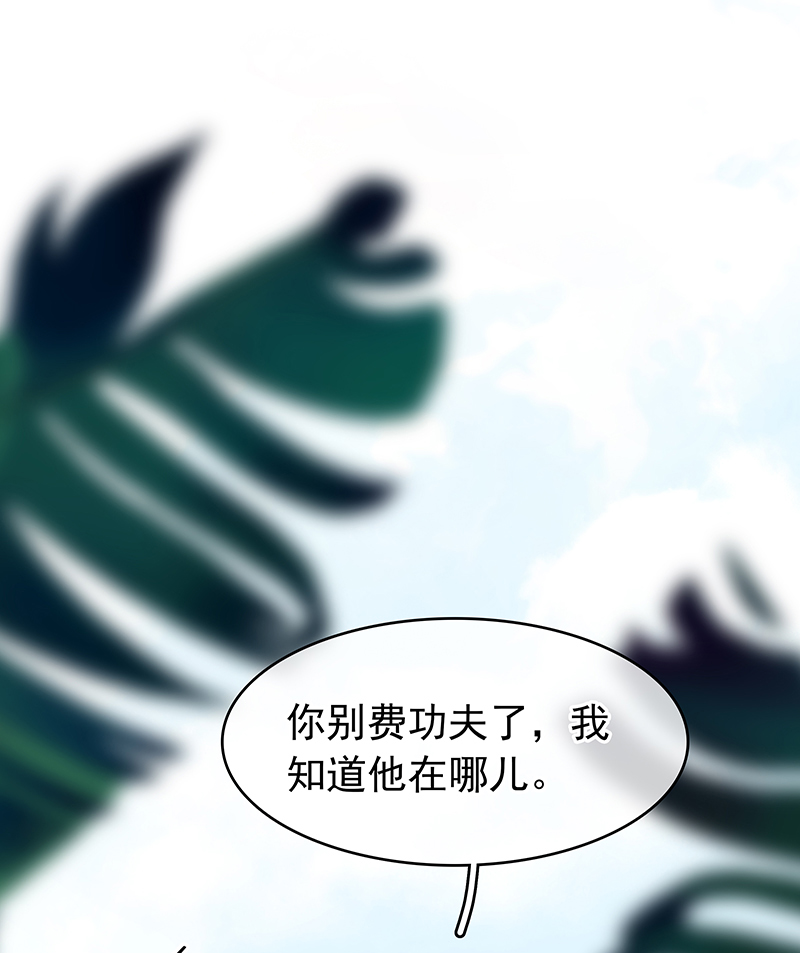 [第30话] 找到你了58