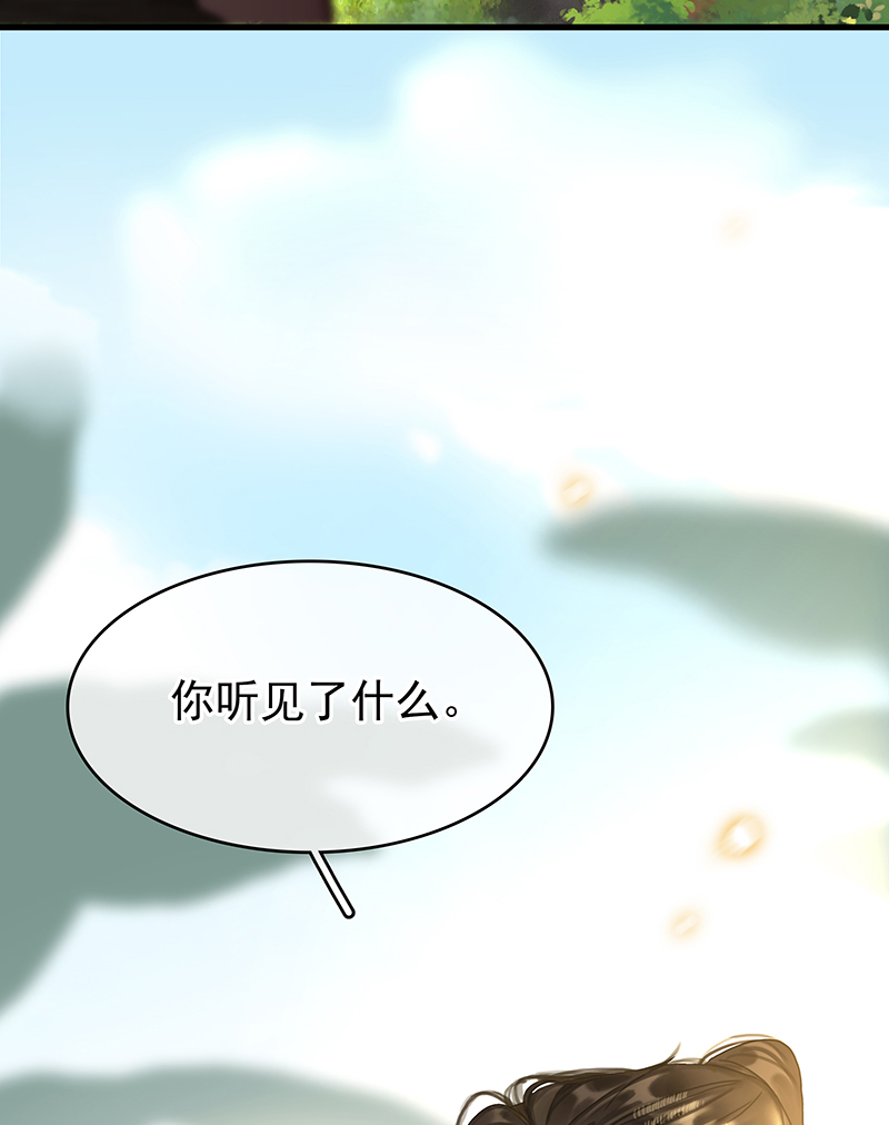 [第30话] 找到你了63