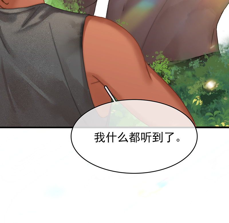 [第30话] 找到你了65