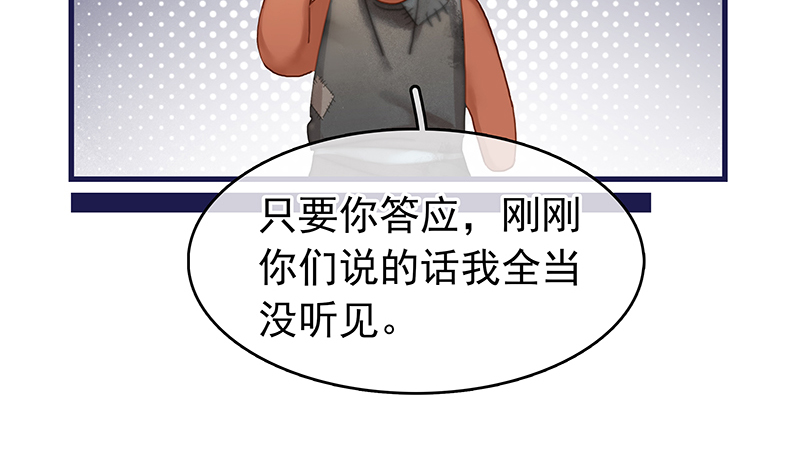 [第30话] 找到你了69