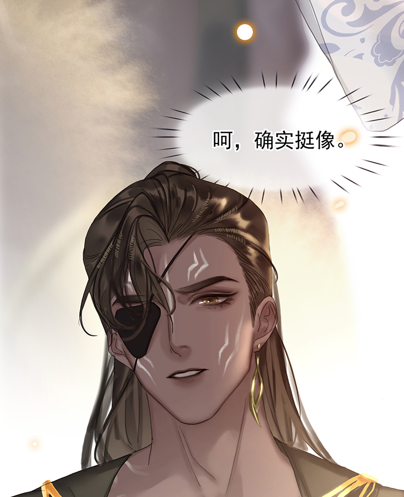 [第30话] 找到你了73
