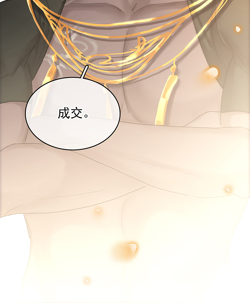 [第30话] 找到你了74