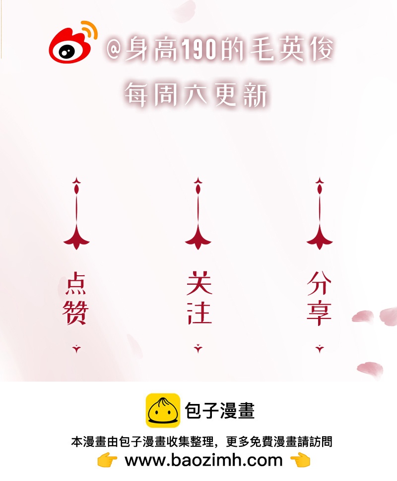 [第30话] 找到你了92