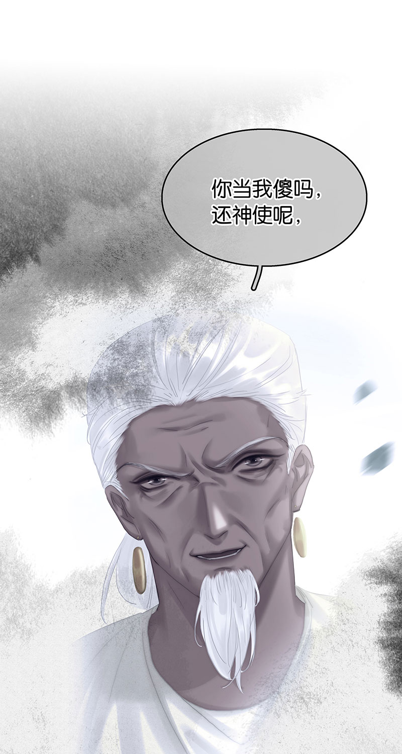 [第31话] 难得的笑容21