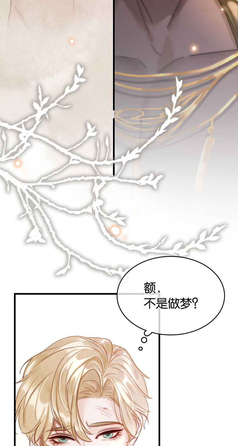 [第31话] 难得的笑容30