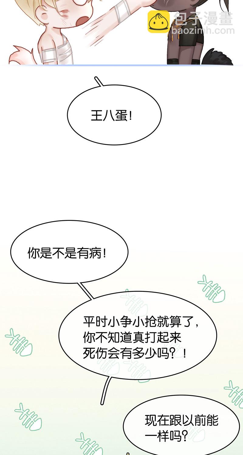[第31话] 难得的笑容33