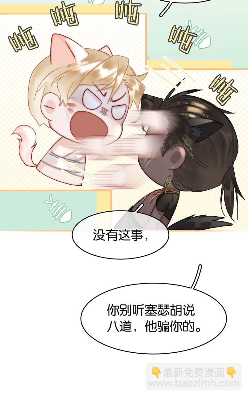 [第31话] 难得的笑容34