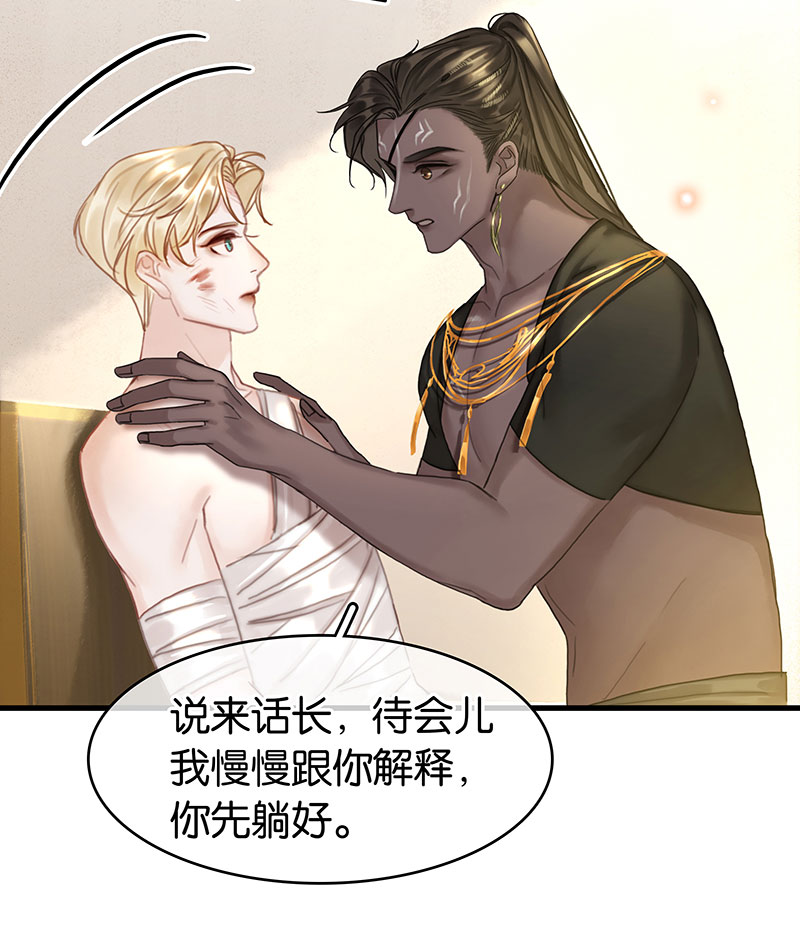 [第31话] 难得的笑容36