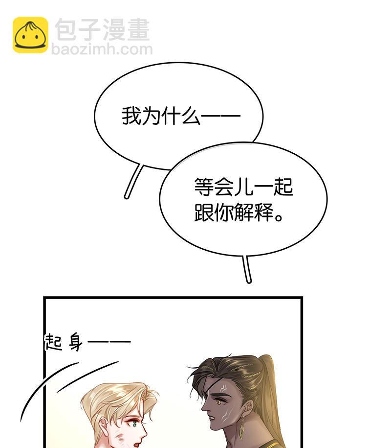 [第31话] 难得的笑容39